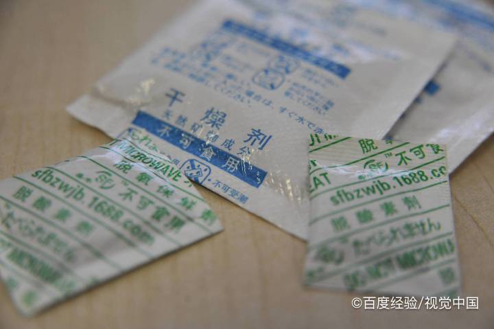 苹果手机摄像头有水雾怎么处理