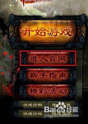 烽火战国怎么点亮图标