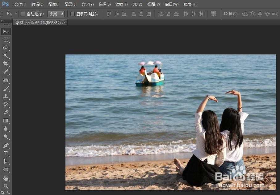 怎么把背景人物p掉