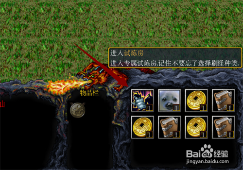 魔兽rpg永恒与时光攻略 前期开局怎么玩