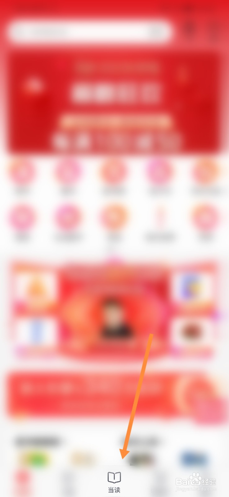 当当网怎样写书评