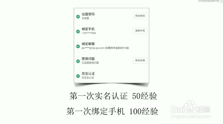 bilibili如何快速升级？bilibili升级技巧。