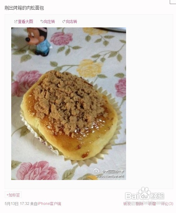 新手也能烤出好吃的面包