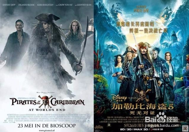加勒比海盗5 | 时隔6年终上映!德普帅炸!