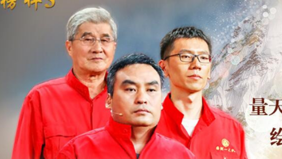 国测一大队颁奖词是什么