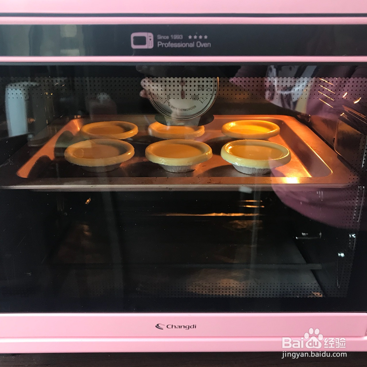 香嫩可口的烤蛋挞的做法