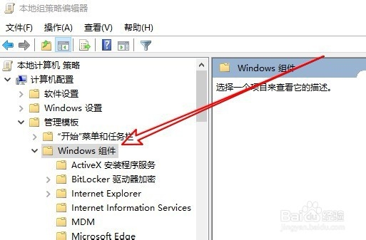 联想ThinkPad电脑无法移动文件夹位置怎么办