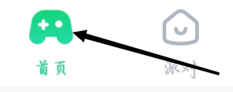 会玩查看我的背包