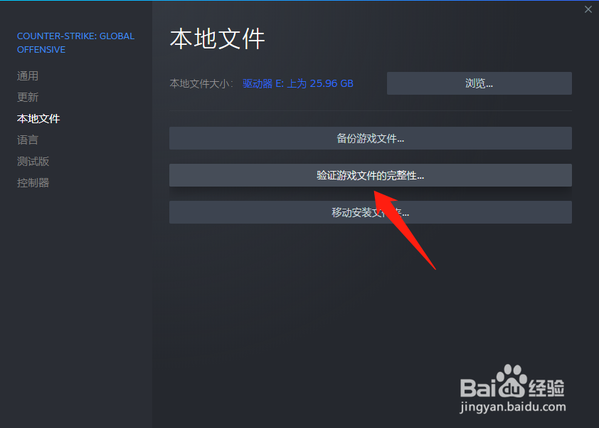 csgo枪皮肤变黑色怎么解决