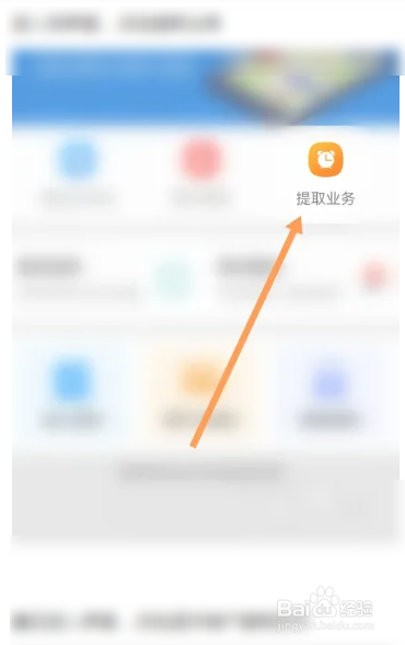 应届生公积金账号怎么开