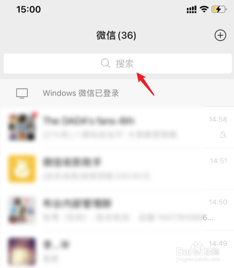 微信收款店员收款语音播报怎么设置