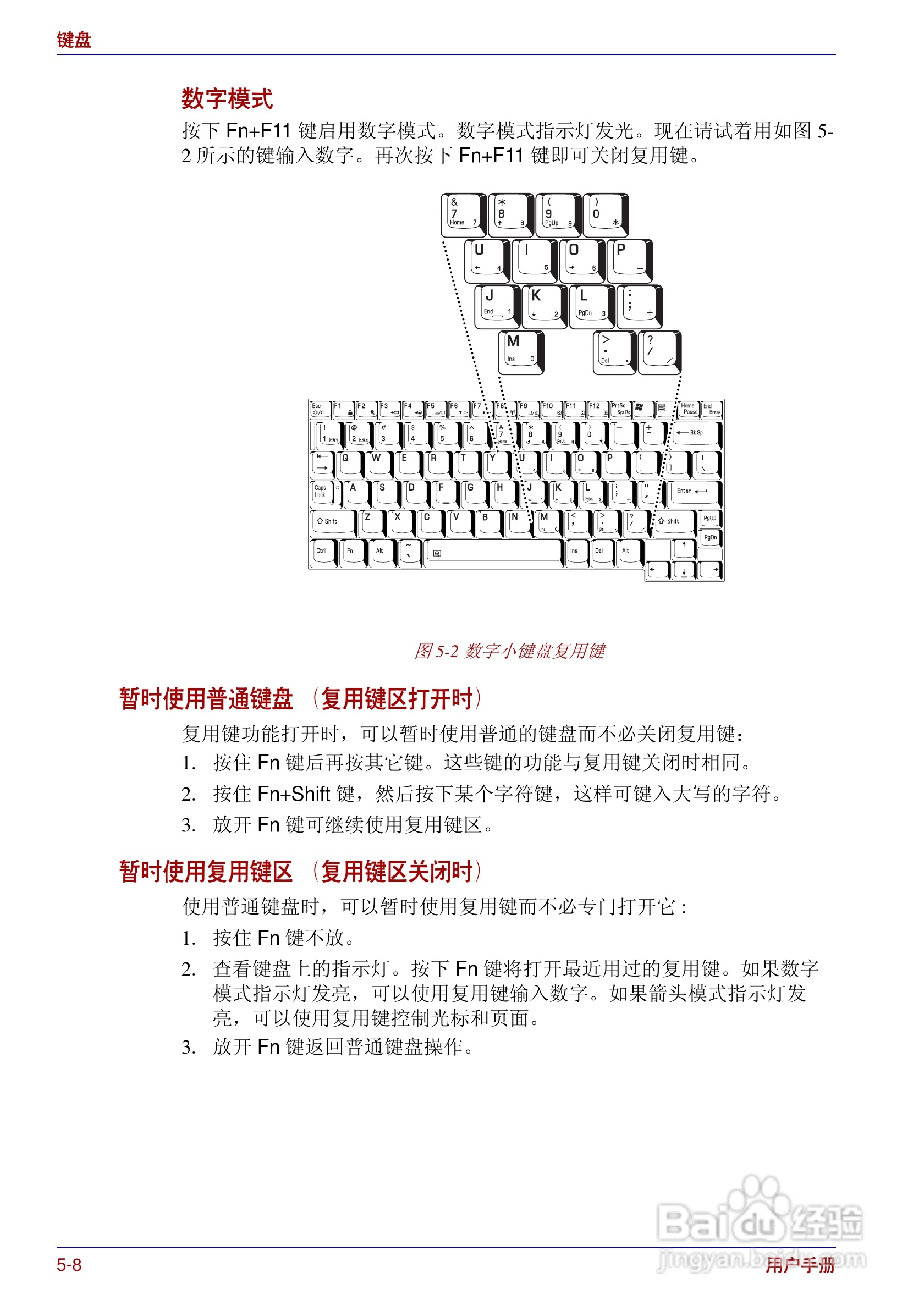 东芝Portege R200笔记本电脑使用说明书:[10]