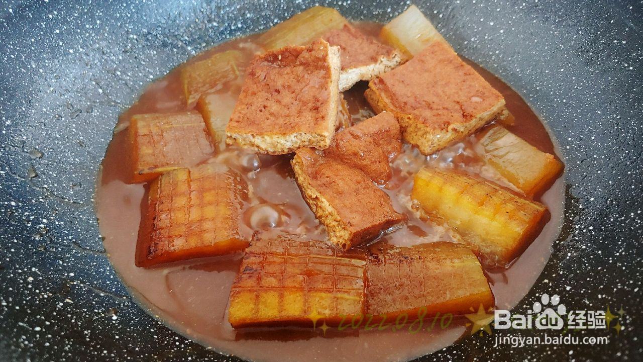 卤香豆腐烧冬瓜的做法