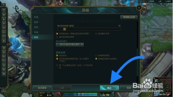 lol鼠标点不了兵怎么办