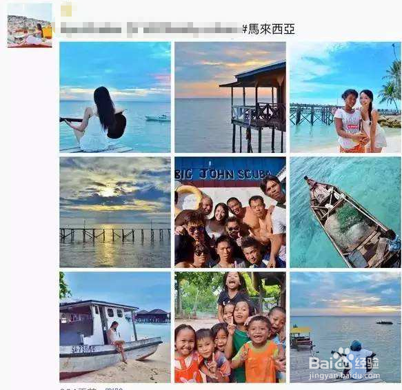 微信怎么样打造朋友圈