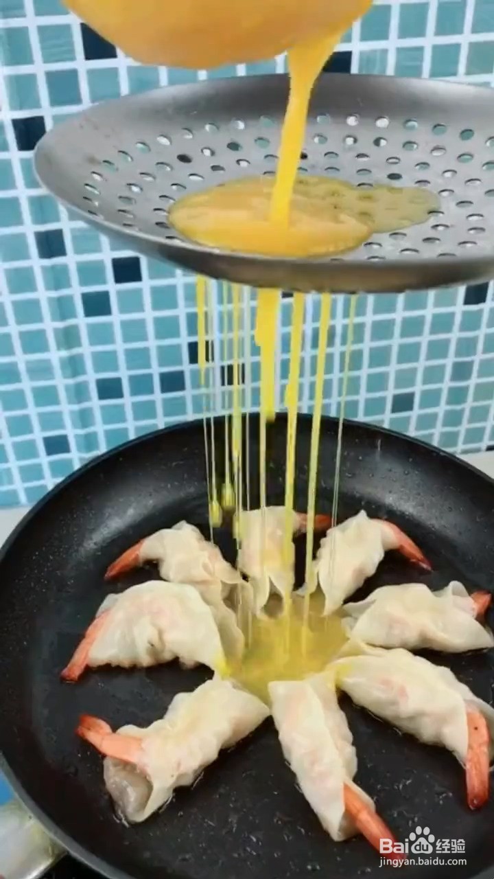 如何制作新鲜虾饺