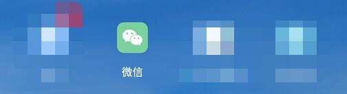手机微信如何清理存储
