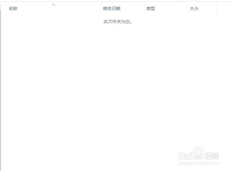 如何隐藏电脑中的文件