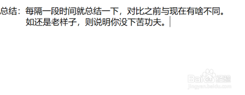 不够自信的人如何改变自己，要自己会调整心理