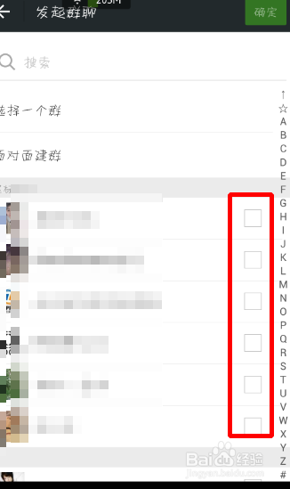 微信如何知道对方是否删除了你？