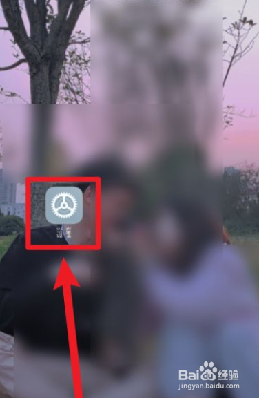 红米手机怎么打开悬浮球