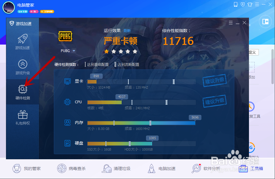 吃鸡绝地求生最低配置要求，什么配置不卡呢？