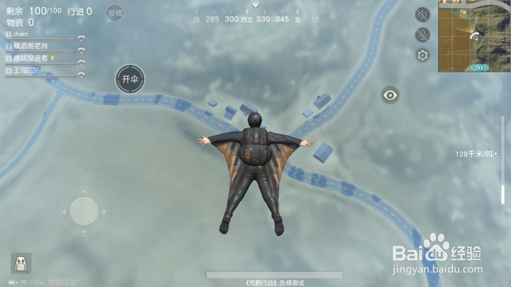 荒野行动 中部主城打法技巧