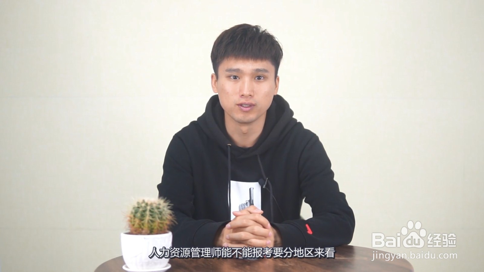 人力资源管理师怎么自己报考