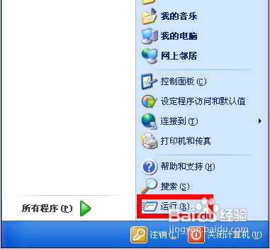电脑突然没有声音了怎么办