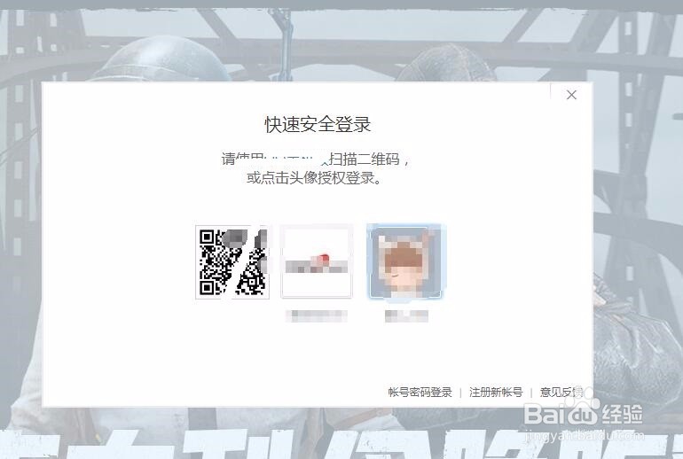 绝地求生怎么预约国服，绝地求生国服预约