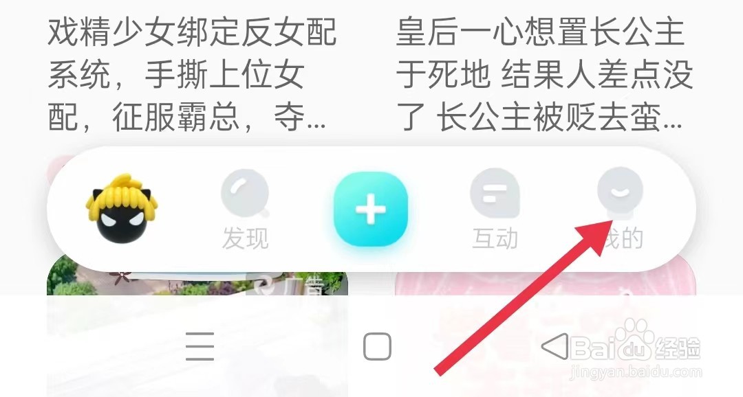 快对阅读的平台自律公约在什么位置查看