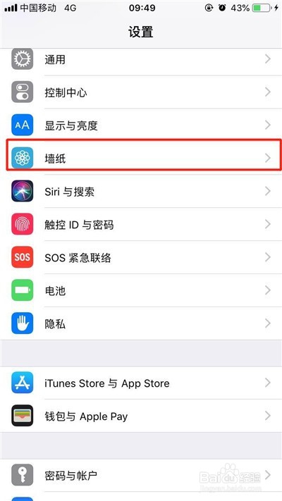 iphonexs壁纸怎么做的