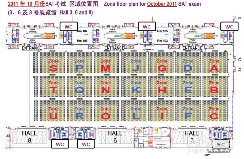 写给去香港考SAT的考生