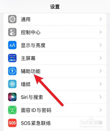 苹果13黑色怎么像蓝色