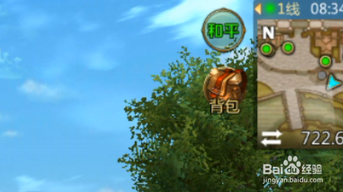 我叫MT4手游怎样镶嵌宝石