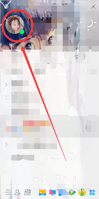 QQ怎么用我的电脑图标做头像