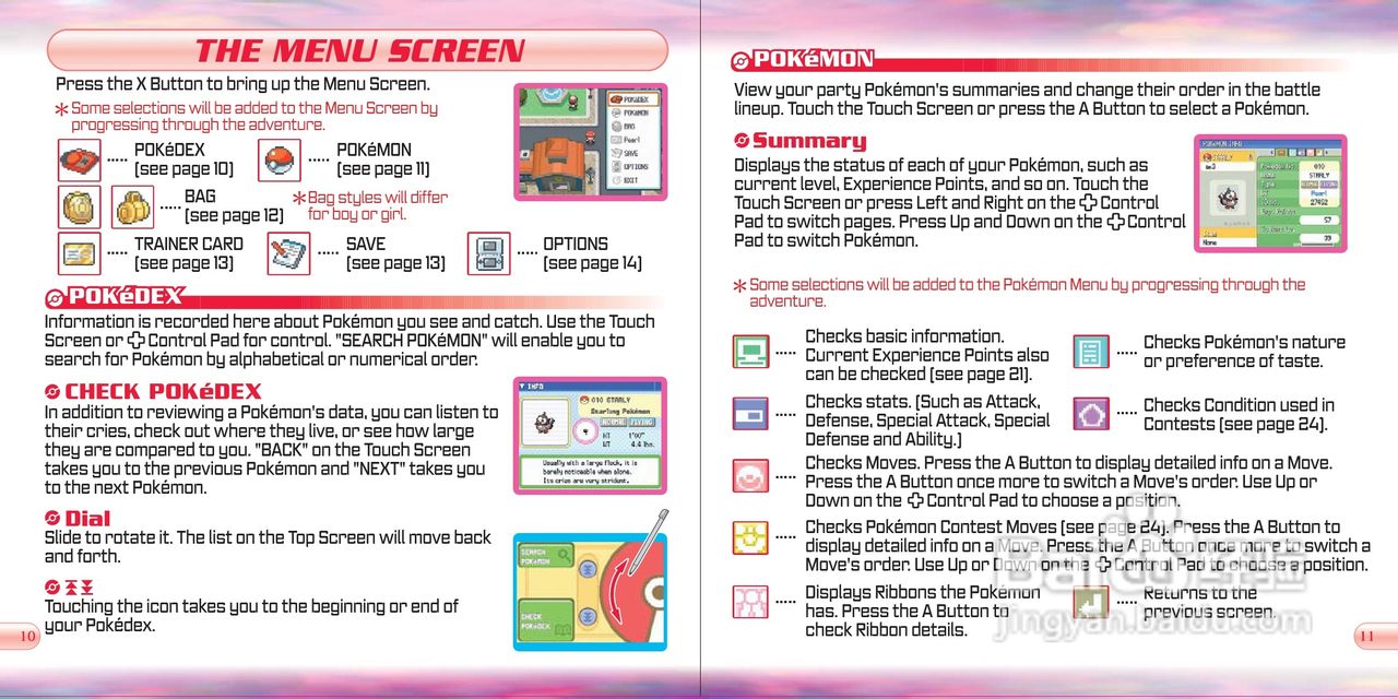 任天堂PokmonPea型游戏机说明书:[1]