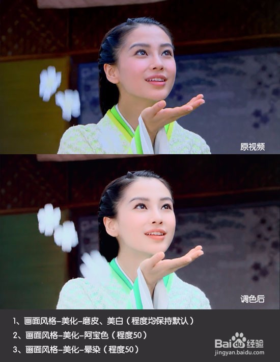 【爱剪辑】快速剪辑/编辑视频详细在线教程