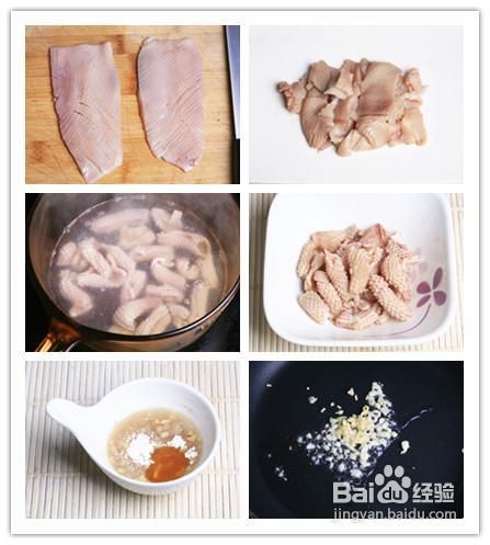 酸辣鱿鱼做法图解