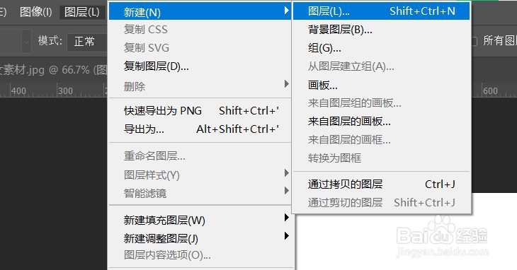 PS高效更换证件照背景