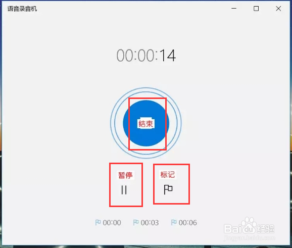 win10 系统如何使用自带的录音工具?