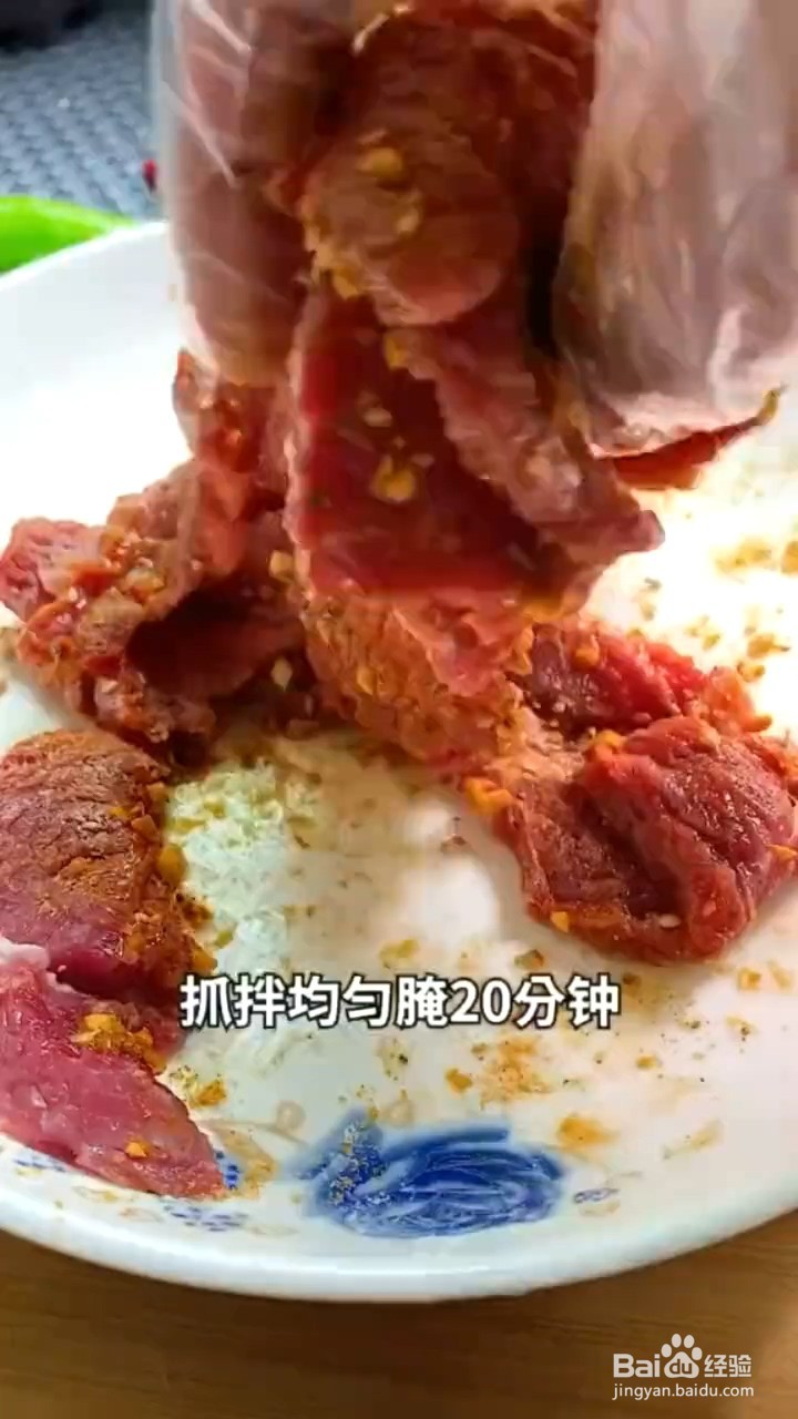 如何制作烤牛肉