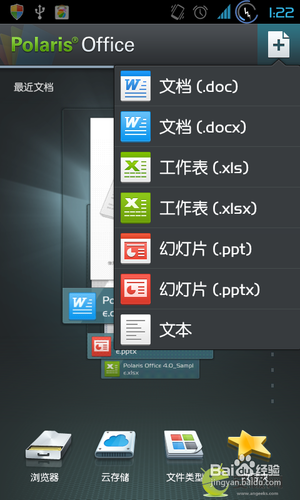 WP和Android怎么选?