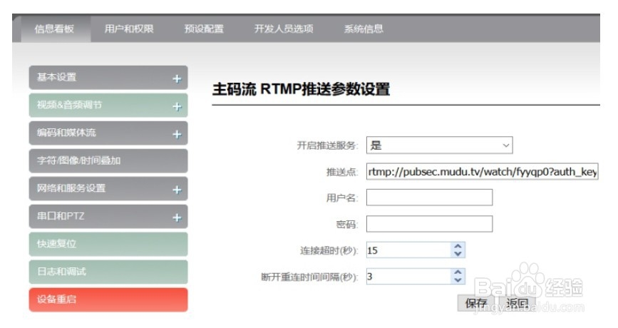 千视电子HDMI无线直播视频编码器入门详解