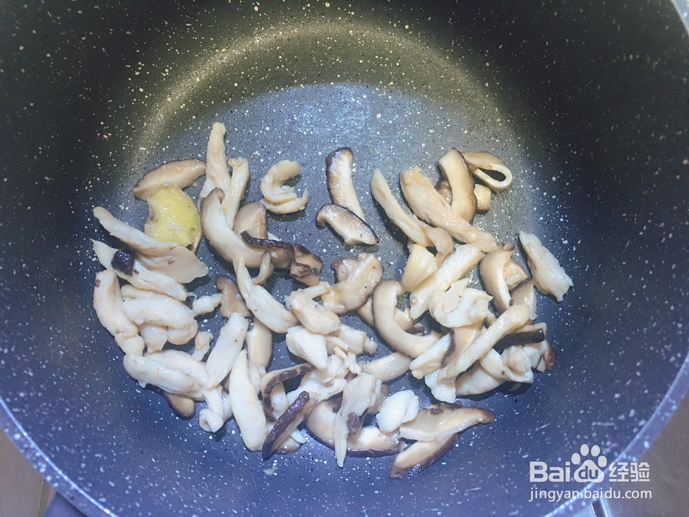 非常简单的香菇鸡肉粥