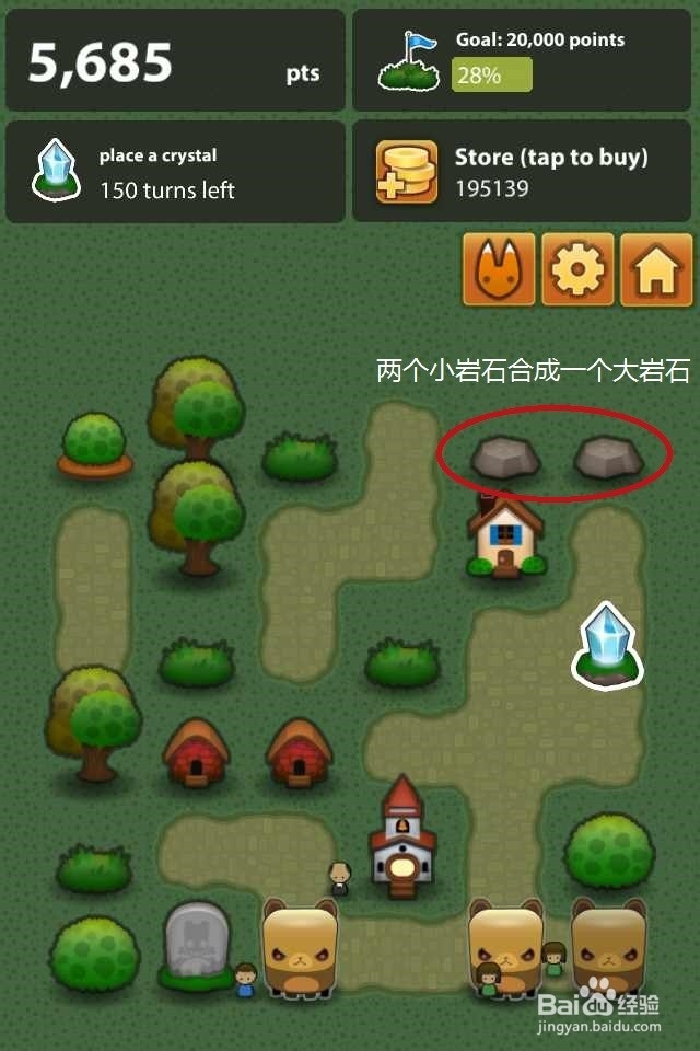 三重小镇(Triple Town)如何快速赚取金币