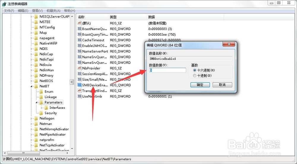 勒索病毒如何防范