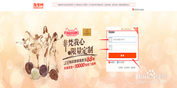 如何取消卖家运费险