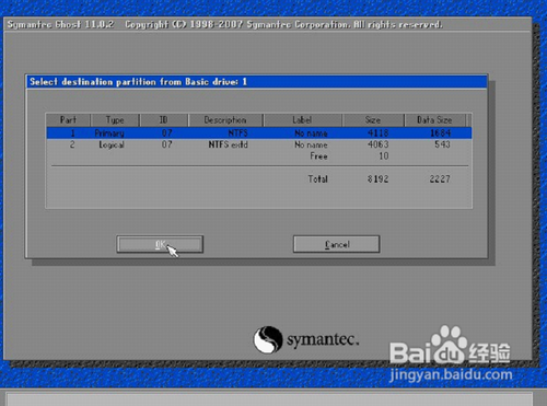 怎样用UltraISO制作WINPE用U盘装系统