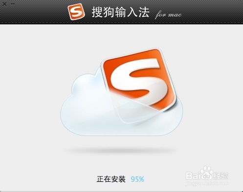 Mac系统如何安装应用程序App